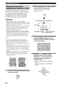 Страница 62