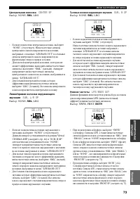 Страница 75