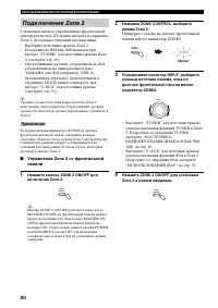Страница 92
