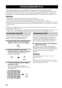 Страница 94
