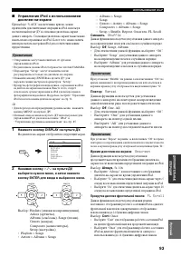 Страница 95