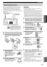 Страница 24
