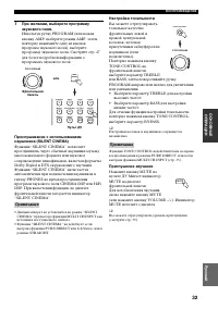 Страница 34