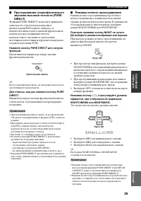 Страница 38