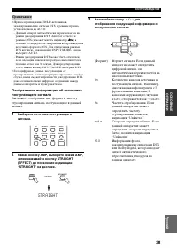 Страница 40