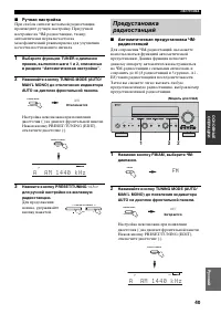 Страница 42