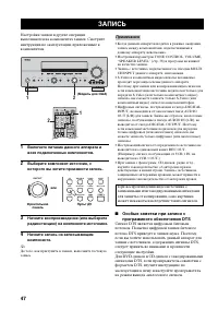 Страница 49
