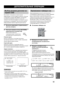 Страница 54