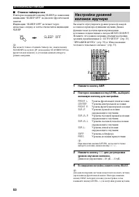 Страница 55