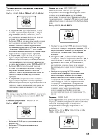 Страница 60