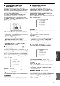 Страница 62