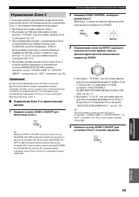 Страница 101