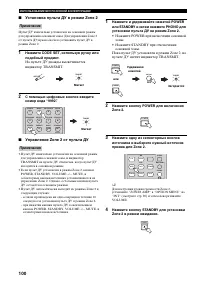 Страница 102