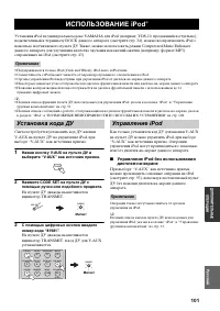 Страница 103