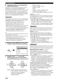 Страница 104