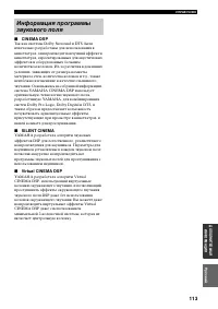 Страница 115