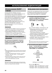 Страница 42