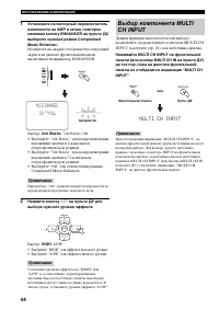 Страница 46