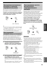 Страница 47
