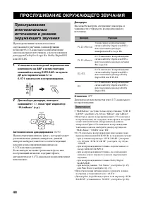 Страница 50