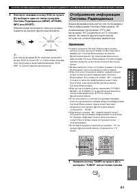Страница 63
