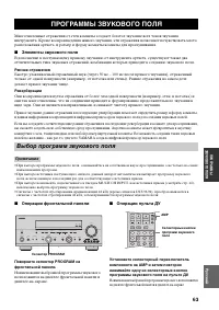 Страница 65