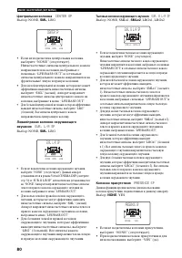 Страница 82