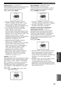 Страница 83
