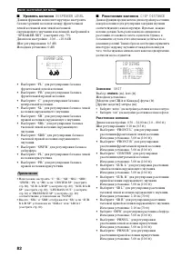 Страница 84