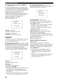 Страница 86
