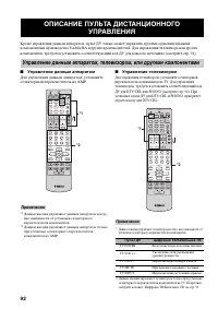 Страница 94