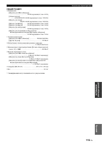Страница 117