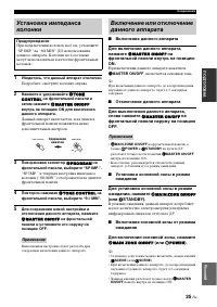 Страница 27