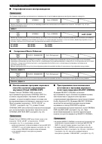 Страница 48