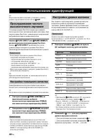 Страница 50