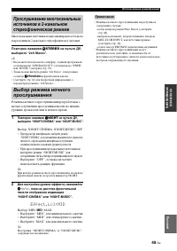 Страница 51