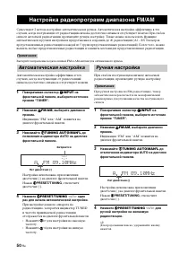 Страница 52