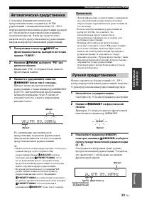 Страница 53