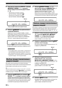 Страница 54