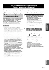 Страница 55