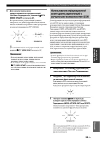 Страница 57
