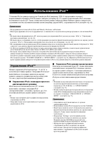 Страница 58
