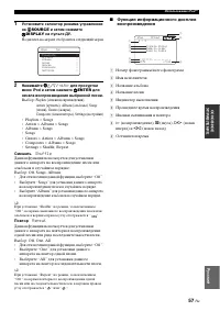 Страница 59