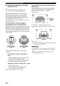 Страница 62