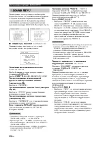 Страница 72