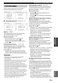 Страница 81