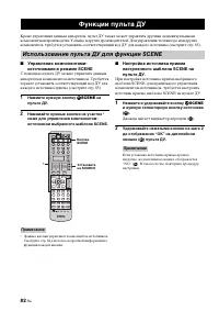 Страница 84