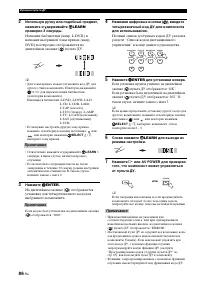 Страница 88