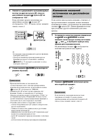 Страница 90