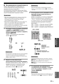 Страница 93